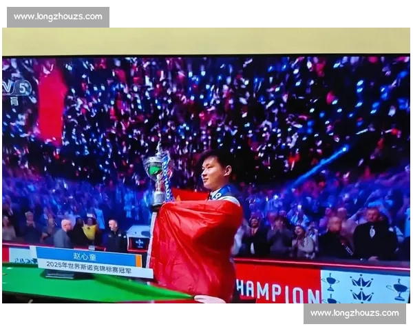 赵心童解禁复出！世锦赛冠军剑指上海大师赛